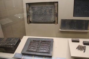 Ancient Korean press