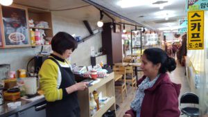 Koreans are intelligent at gesture language